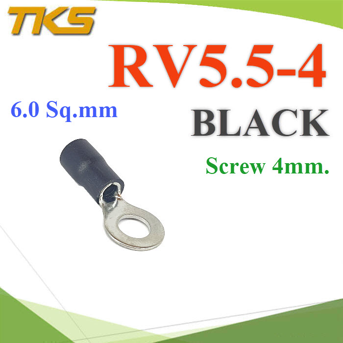 หางปลากลม RV5.5-4 แบบมีฉนวน ข้อต่อสายไฟ 6 Sq.mm. รูสกรู 4 mm (สีดำ 100 ชิ้น)