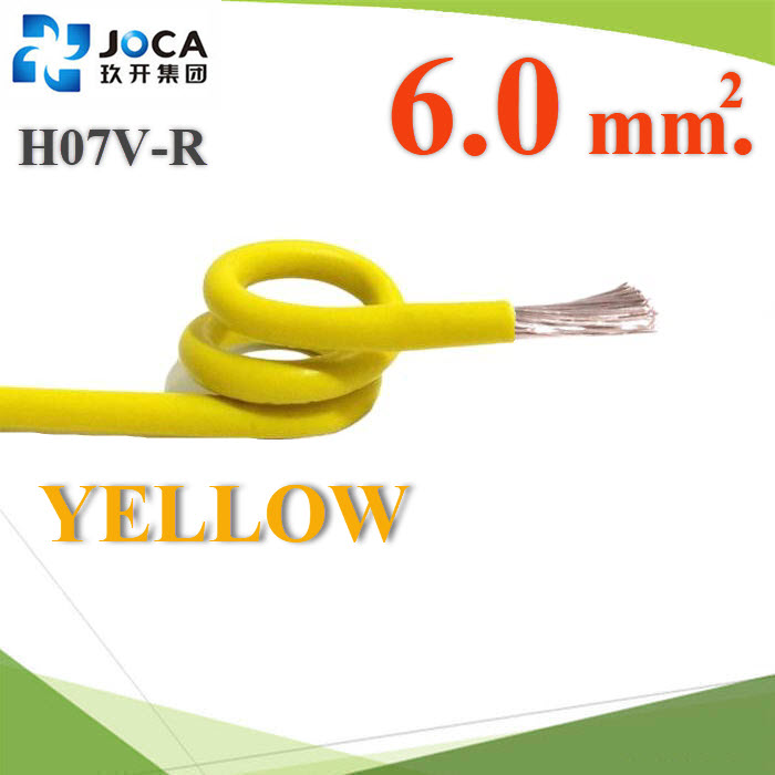 (ระบุความยาว) สายอ่อน Wiring H07V-R AC DC สายเพาเวอร์ คอนโทรล ทองแดงชุบสีเงิน 6 Sq.mm. (สีเหลือง)