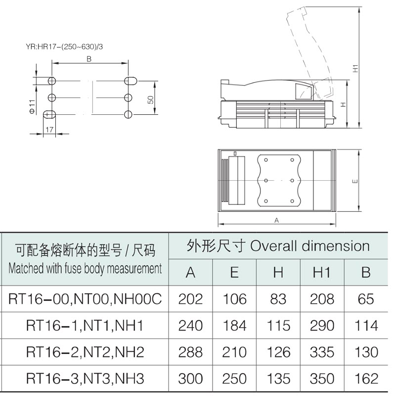 3P AC 690V กล่องฟิวส์ใบมีด ตัดวงจร 400A  ชนิด isolating switch