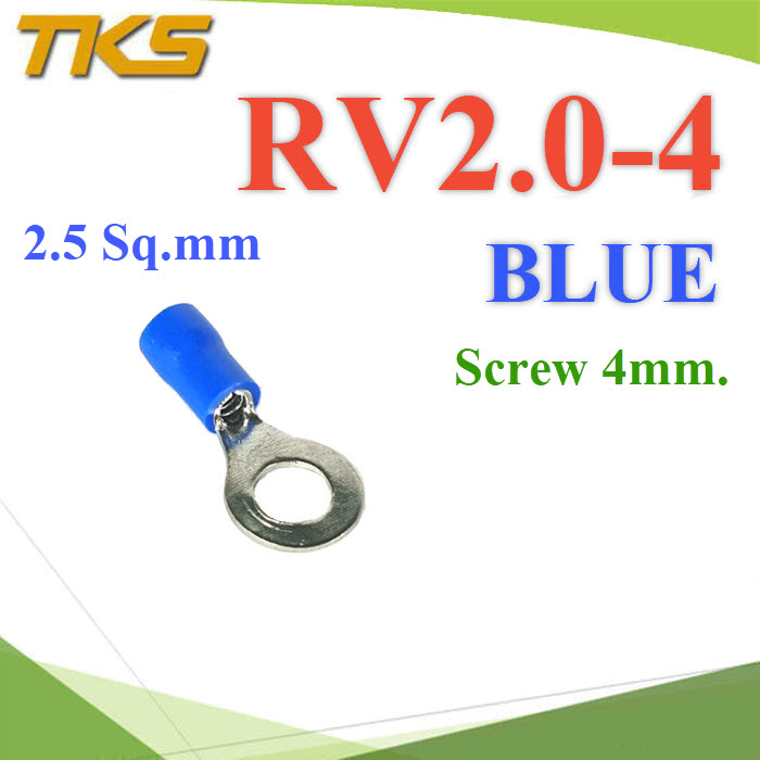 หางปลากลม RV2-4 แบบมีฉนวน ข้อต่อสายไฟ 2.5 Sq.mm รูสกรู 4 mm (สีน้ำเงิน 100 ชิ้น)