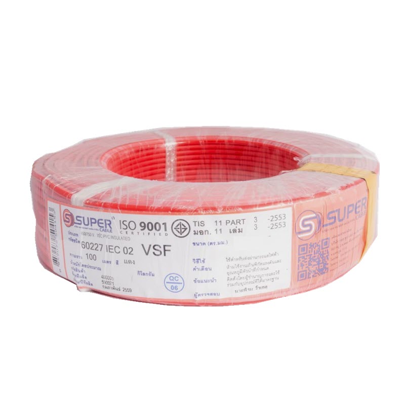 (ระบุความยาว) สายไฟ คอนโทรล VSF THW-F 60227 IEC02 ทองแดงฝอย สายอ่อน ฉนวนพีวีซี 2.5 Sq.mm. สีแดง