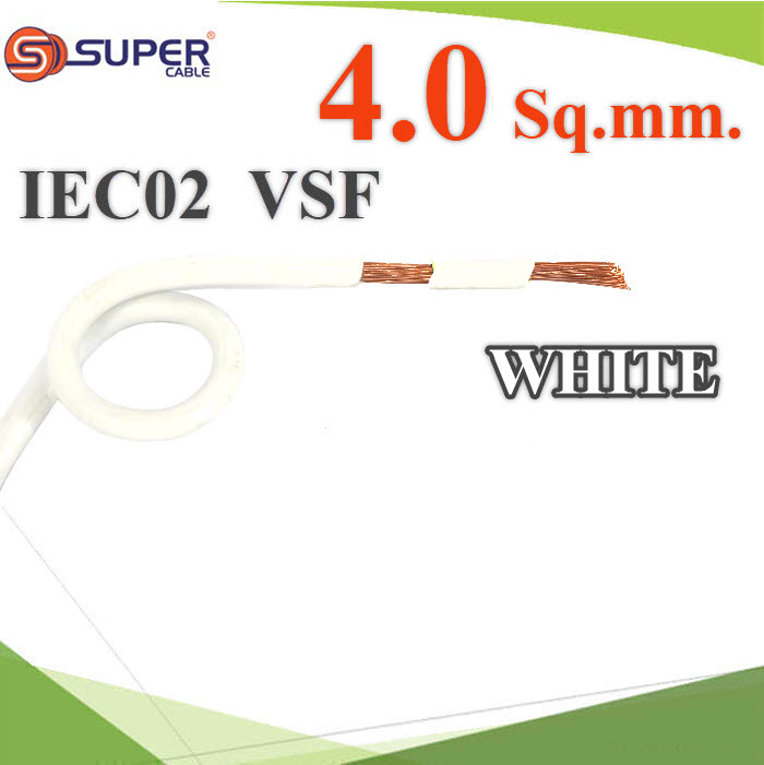 100 เมตร สายไฟ VSF THW-F 60227 IEC02 ทองแดงฝอย สายอ่อน สายคอนโทรล ฉนวนพีวีซี 4.0 Sq.mm. สีขาว