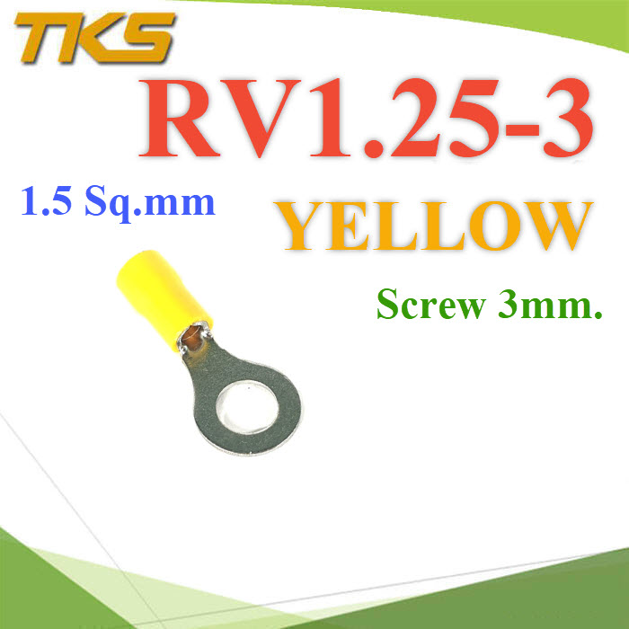 หางปลากลม RV1.25-3 แบบมีฉนวน ข้อต่อสายไฟ 1.5 Sq.mm รูสกรู 3 mm (สีเหลือง 100 ชิ้น)