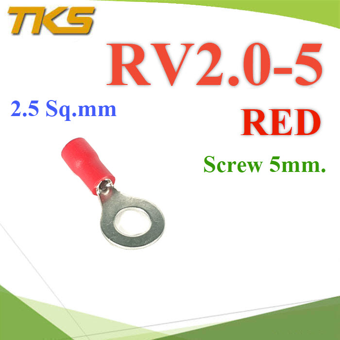 หางปลากลม RV2-5 แบบมีฉนวน ข้อต่อสายไฟ 2.5 Sq.mm รูสกรู 5 mm (สีแดง 100 ชิ้น)