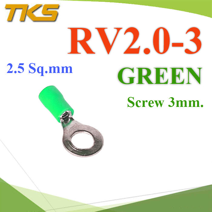 หางปลากลม RV2-3 แบบมีฉนวน ข้อต่อสายไฟ 2.5 Sq.mm รูสกรู 3 mm (สีเขียว 100 ชิ้น)