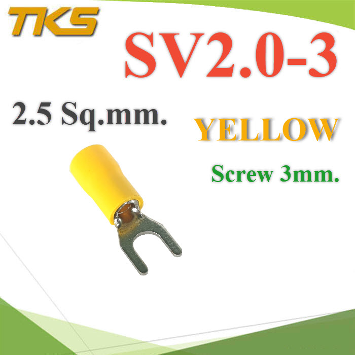 หางปลาแฉก SV2-3 แบบมีฉนวน ข้อต่อสายไฟ 2.5 Sq.mm รูสกรู 3mm. (สีเหลือง 100 ชิ้น)