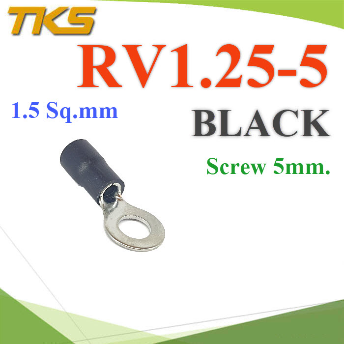 หางปลากลม RV1.25-5 แบบมีฉนวน ข้อต่อสายไฟ 1.5 Sq.mm รูสกรู 5 mm (สีดำ 100 ชิ้น)