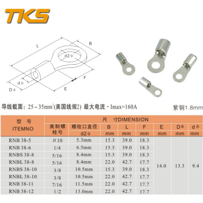 หางปลากลมเปลือย  RBN38-8 ข้อต่อสายไฟ ทองแดง ไม่มีฉนวน รูสกรู M8 สายไฟ 35 Sq.mm.